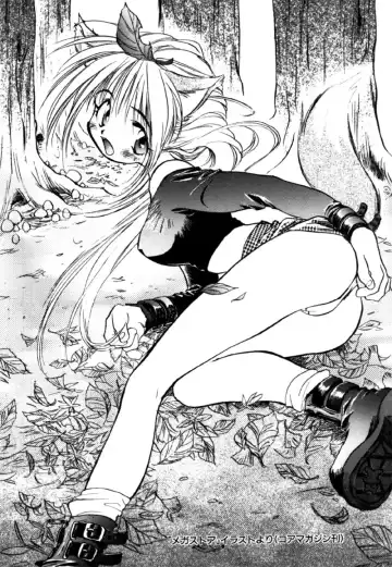 [Nawoko] Different View Fhentai - Page 153