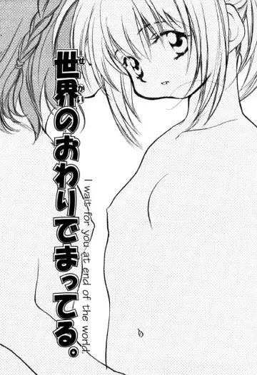 [Nawoko] Different View Fhentai - Page 155