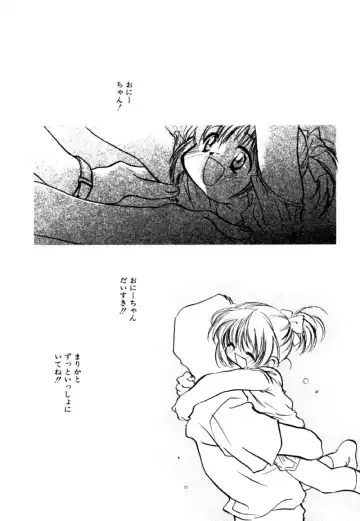 [Nawoko] Different View Fhentai - Page 156