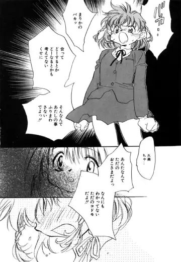 [Nawoko] Different View Fhentai - Page 162