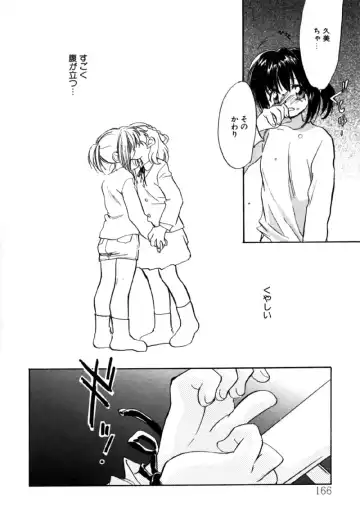 [Nawoko] Different View Fhentai - Page 166