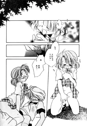 [Nawoko] Different View Fhentai - Page 20