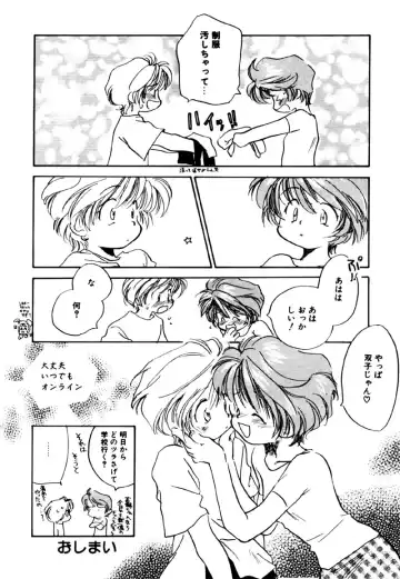 [Nawoko] Different View Fhentai - Page 22