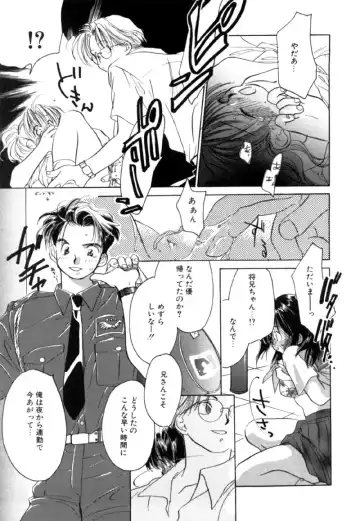 [Nawoko] Different View Fhentai - Page 29