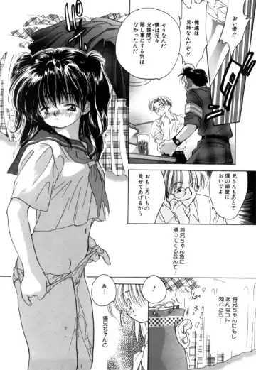 [Nawoko] Different View Fhentai - Page 32