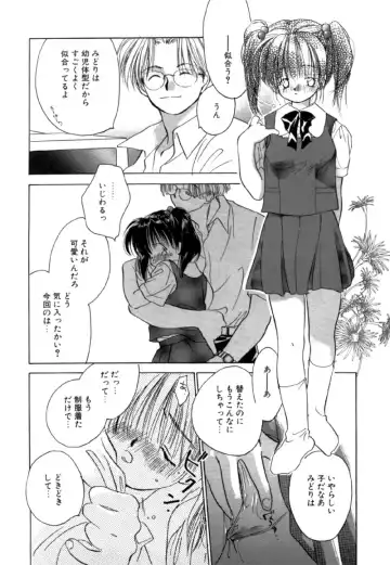 [Nawoko] Different View Fhentai - Page 34