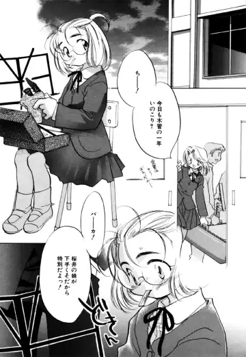 [Nawoko] Different View Fhentai - Page 57