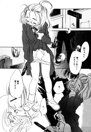 [Nawoko] Different View Fhentai - Page 60