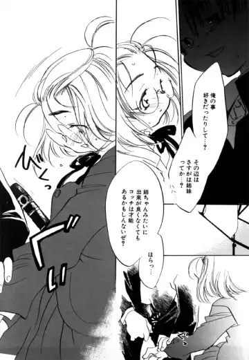 [Nawoko] Different View Fhentai - Page 62