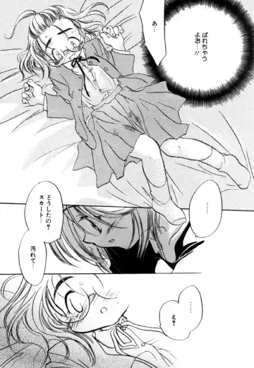 [Nawoko] Different View Fhentai - Page 69