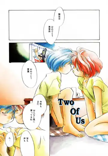 [Nawoko] Different View Fhentai - Page 7