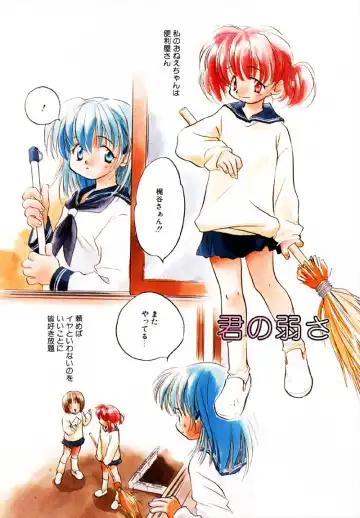 [Nawoko] Different View Fhentai - Page 75