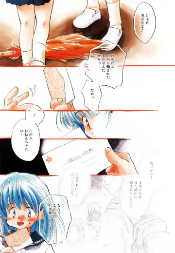 [Nawoko] Different View Fhentai - Page 77