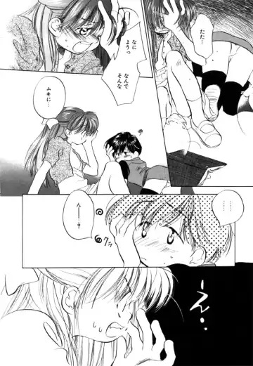 [Nawoko] Different View Fhentai - Page 86