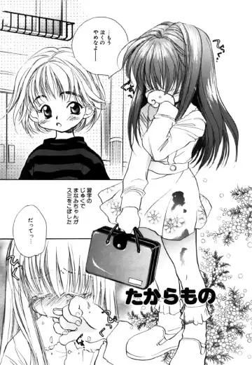 [Nawoko] Different View Fhentai - Page 99