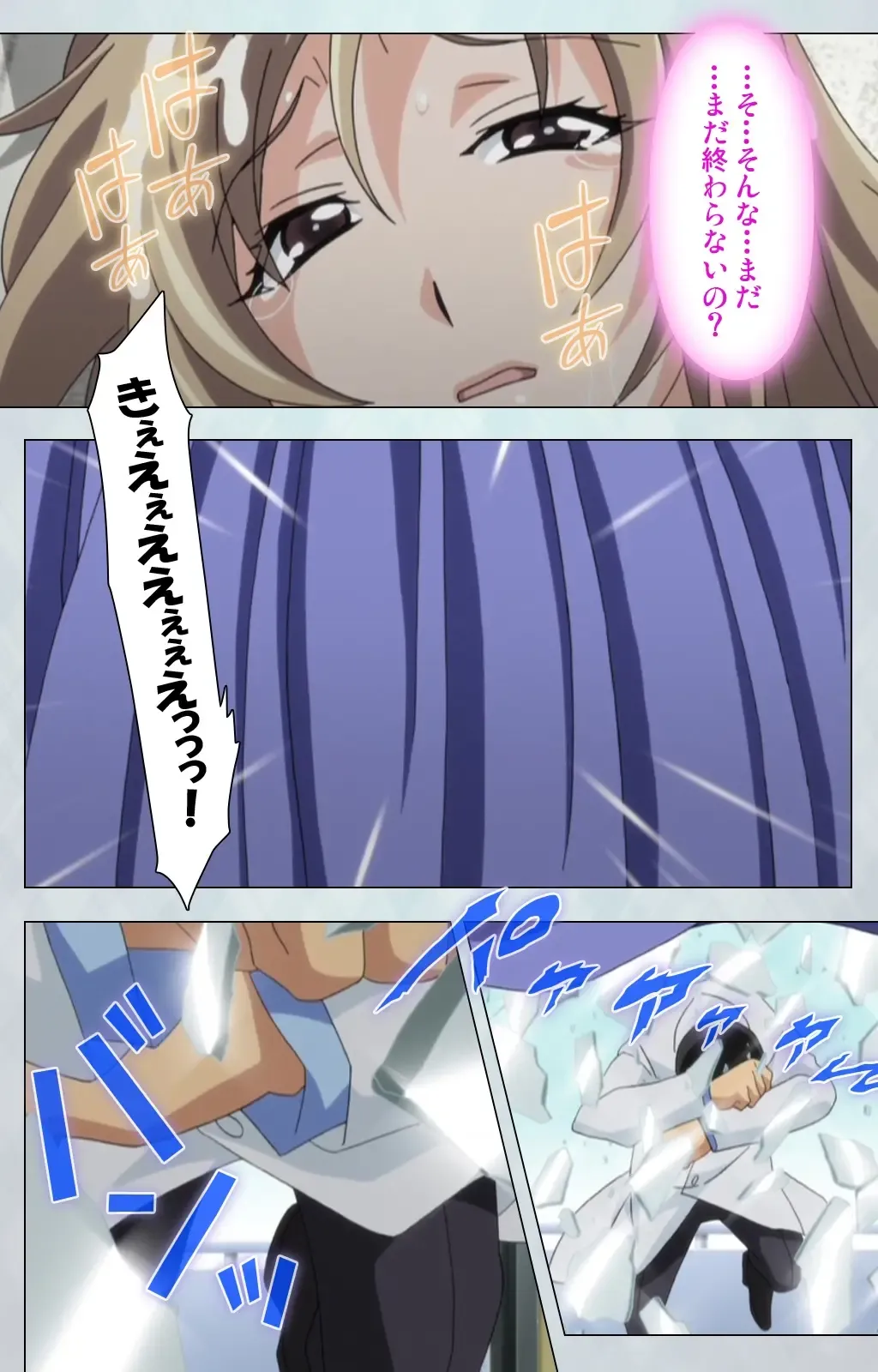 Maro no Kanja wa Gatenkei ~Sakimi no Shou 2~ Complete Ban Fhentai - Page 112