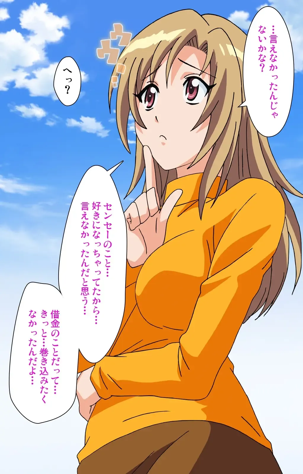 Maro no Kanja wa Gatenkei ~Sakimi no Shou 2~ Complete Ban Fhentai - Page 120