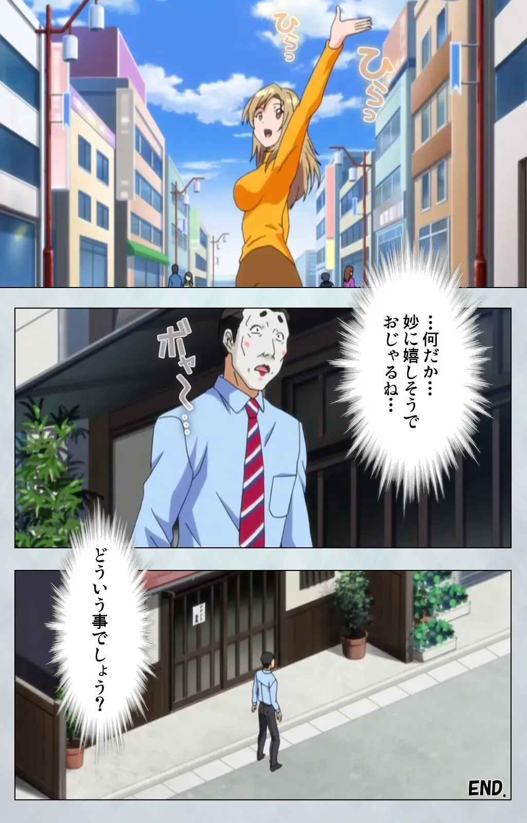 Maro no Kanja wa Gatenkei ~Sakimi no Shou 2~ Complete Ban Fhentai - Page 123