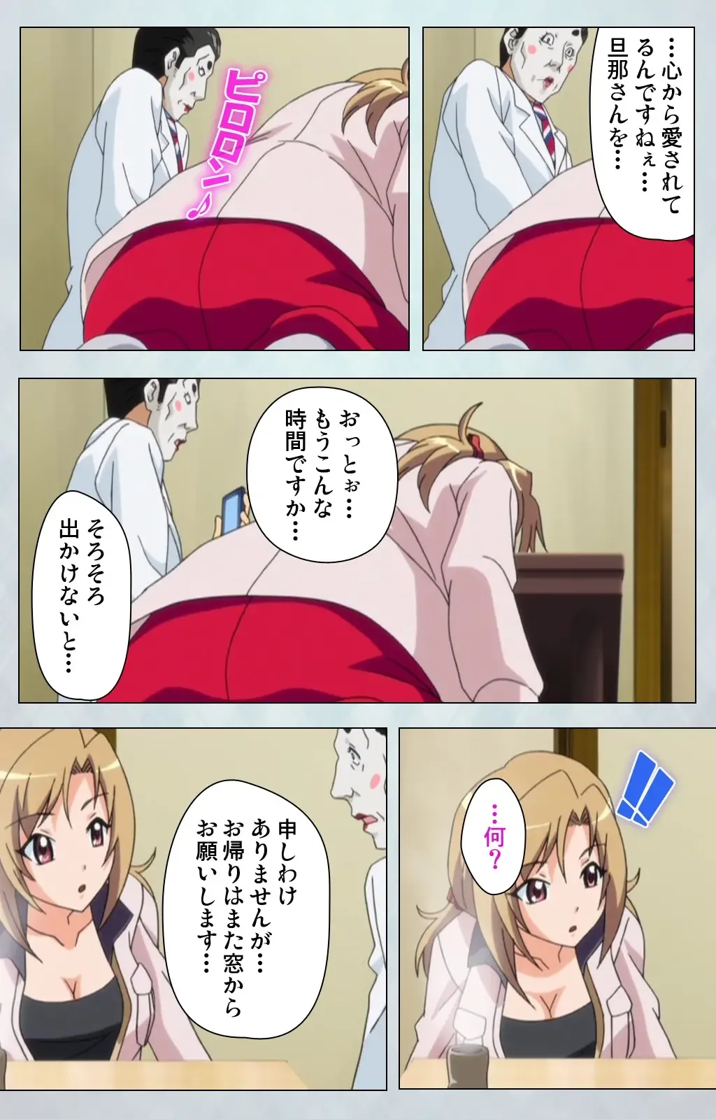 Maro no Kanja wa Gatenkei ~Sakimi no Shou 2~ Complete Ban Fhentai - Page 42