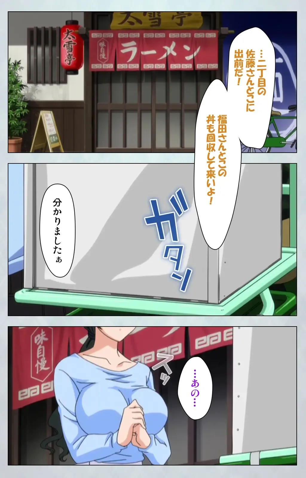 Maro no Kanja wa Gatenkei ~Sakimi no Shou 2~ Complete Ban Fhentai - Page 44