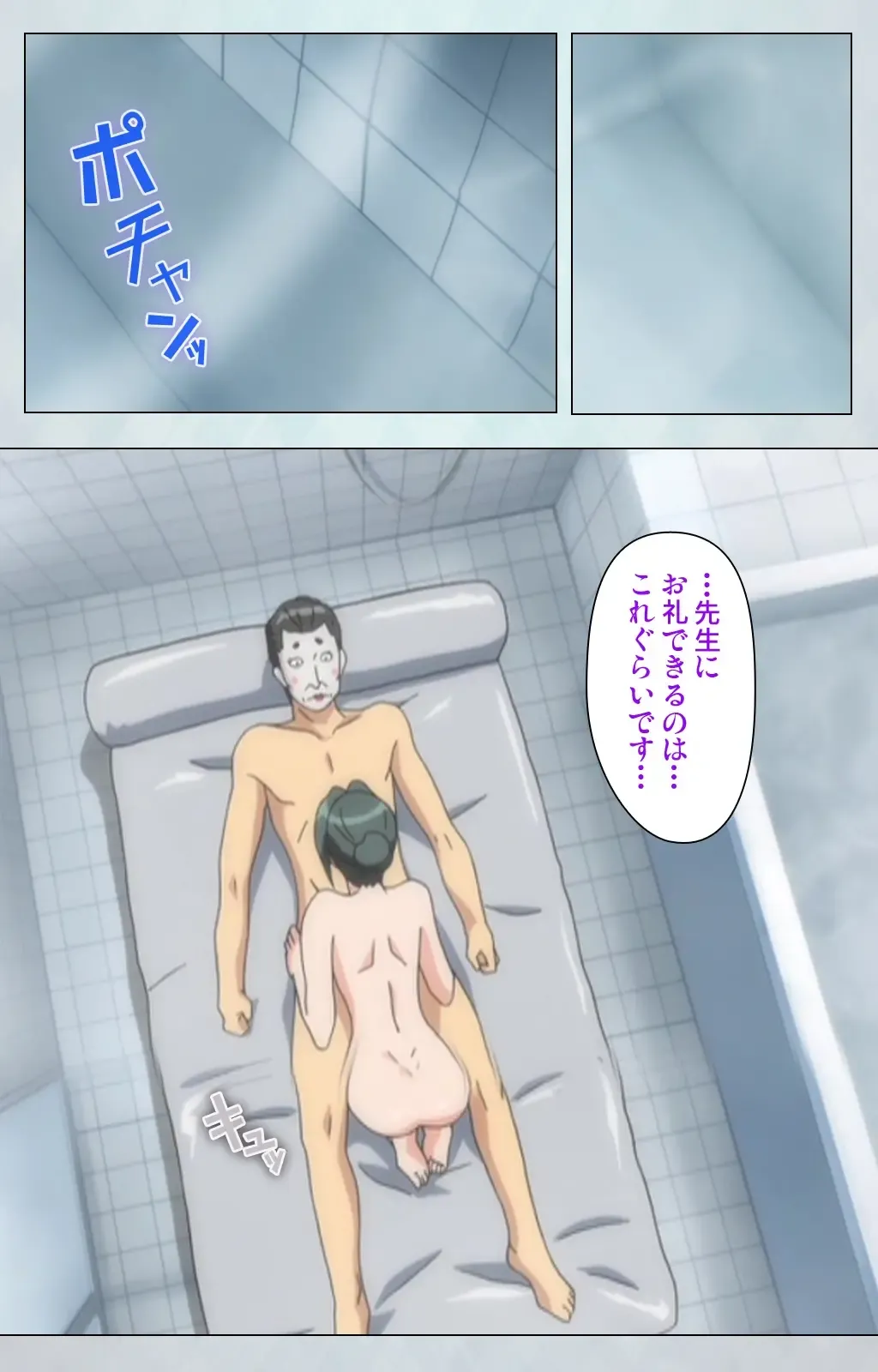 Maro no Kanja wa Gatenkei ~Sakimi no Shou 2~ Complete Ban Fhentai - Page 51