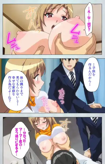 Maro no Kanja wa Gatenkei ~Sakimi no Shou 2~ Complete Ban Fhentai - Page 10