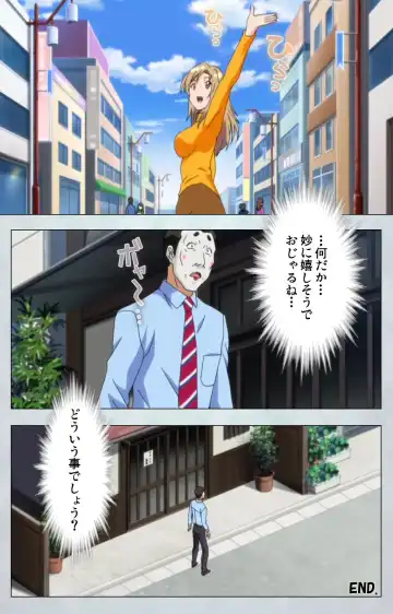 Maro no Kanja wa Gatenkei ~Sakimi no Shou 2~ Complete Ban Fhentai - Page 123