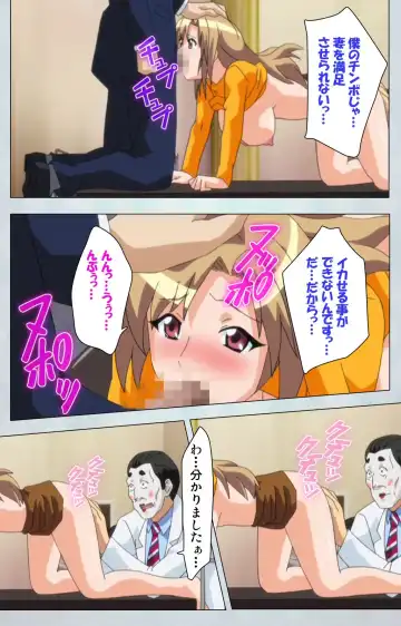 Maro no Kanja wa Gatenkei ~Sakimi no Shou 2~ Complete Ban Fhentai - Page 23