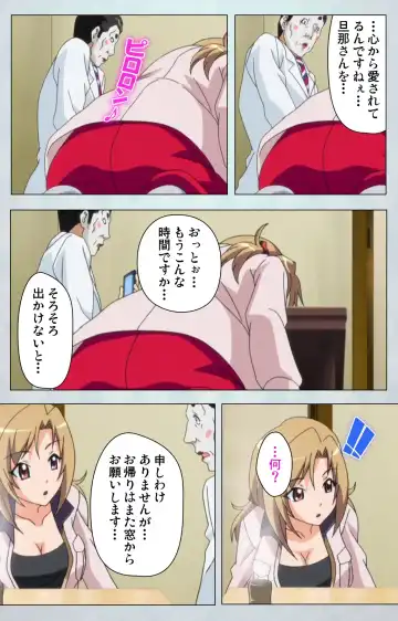 Maro no Kanja wa Gatenkei ~Sakimi no Shou 2~ Complete Ban Fhentai - Page 42