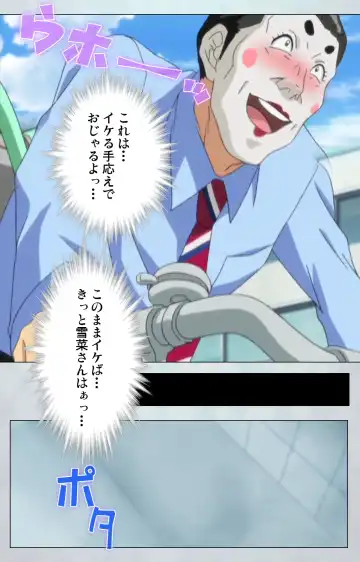 Maro no Kanja wa Gatenkei ~Sakimi no Shou 2~ Complete Ban Fhentai - Page 50