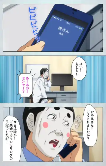 Maro no Kanja wa Gatenkei ~Sakimi no Shou 2~ Complete Ban Fhentai - Page 74