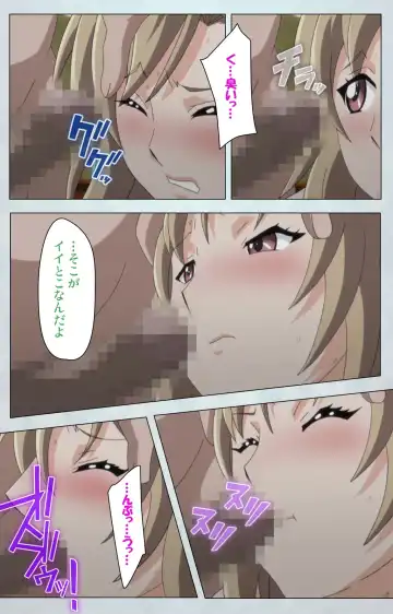 Maro no Kanja wa Gatenkei ~Sakimi no Shou 2~ Complete Ban Fhentai - Page 82
