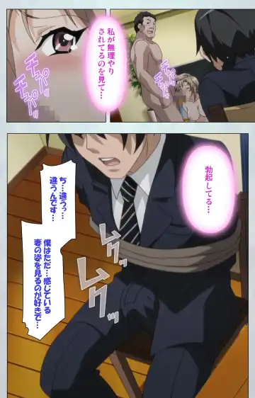 Maro no Kanja wa Gatenkei ~Sakimi no Shou 2~ Complete Ban Fhentai - Page 88