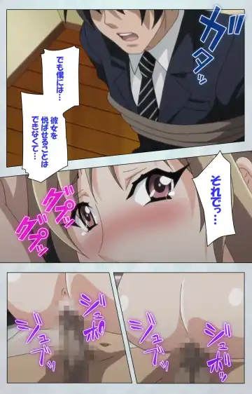 Maro no Kanja wa Gatenkei ~Sakimi no Shou 2~ Complete Ban Fhentai - Page 89