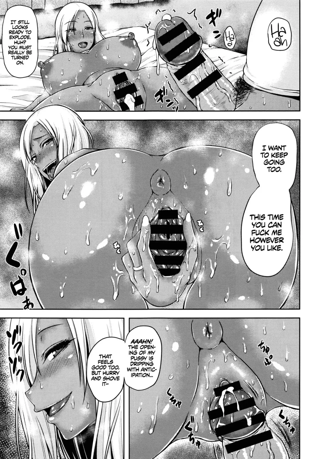 [Ozy] Tonari no Yariman Kuro Gal Hitozuma no Midara na Yuuwaku | Obscene Seductions from the Slutty Black Married Gyaru Next Door Fhentai - Page 13