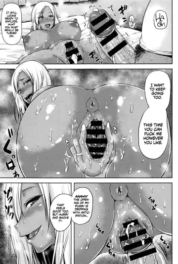 [Ozy] Tonari no Yariman Kuro Gal Hitozuma no Midara na Yuuwaku | Obscene Seductions from the Slutty Black Married Gyaru Next Door Fhentai - Page 13