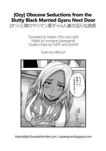 [Ozy] Tonari no Yariman Kuro Gal Hitozuma no Midara na Yuuwaku | Obscene Seductions from the Slutty Black Married Gyaru Next Door Fhentai - Page 21