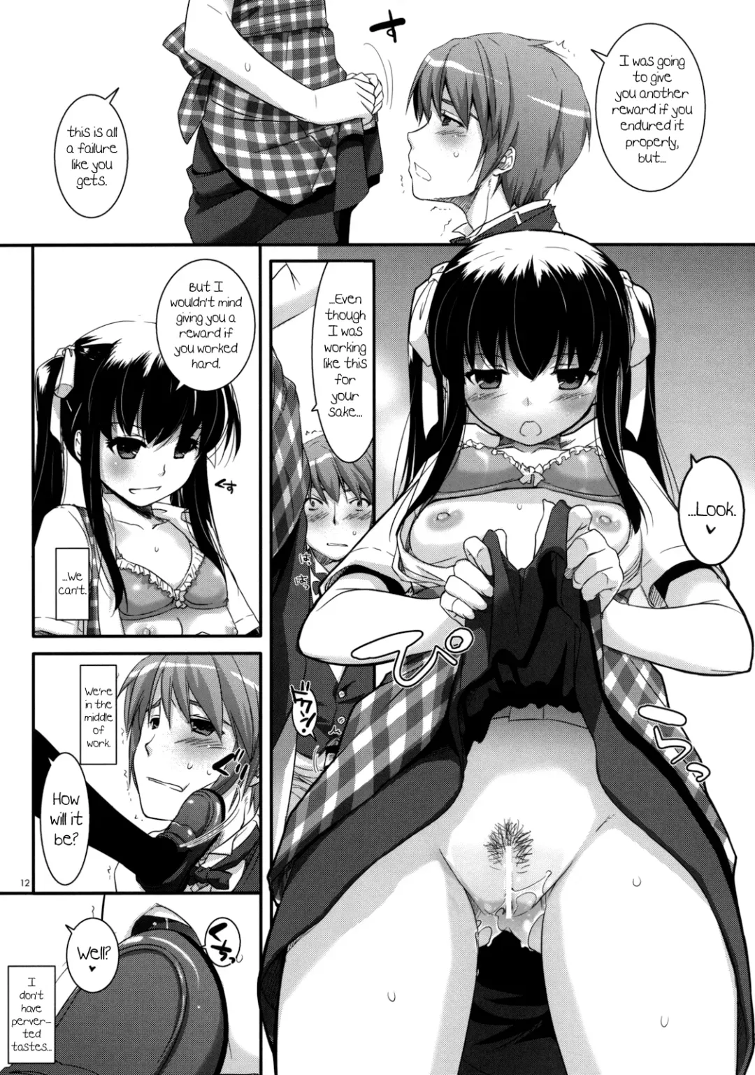 [Nakajima Yuka] Seifuku Rakuen 30 - Costume Paradise 30 Fhentai - Page 11