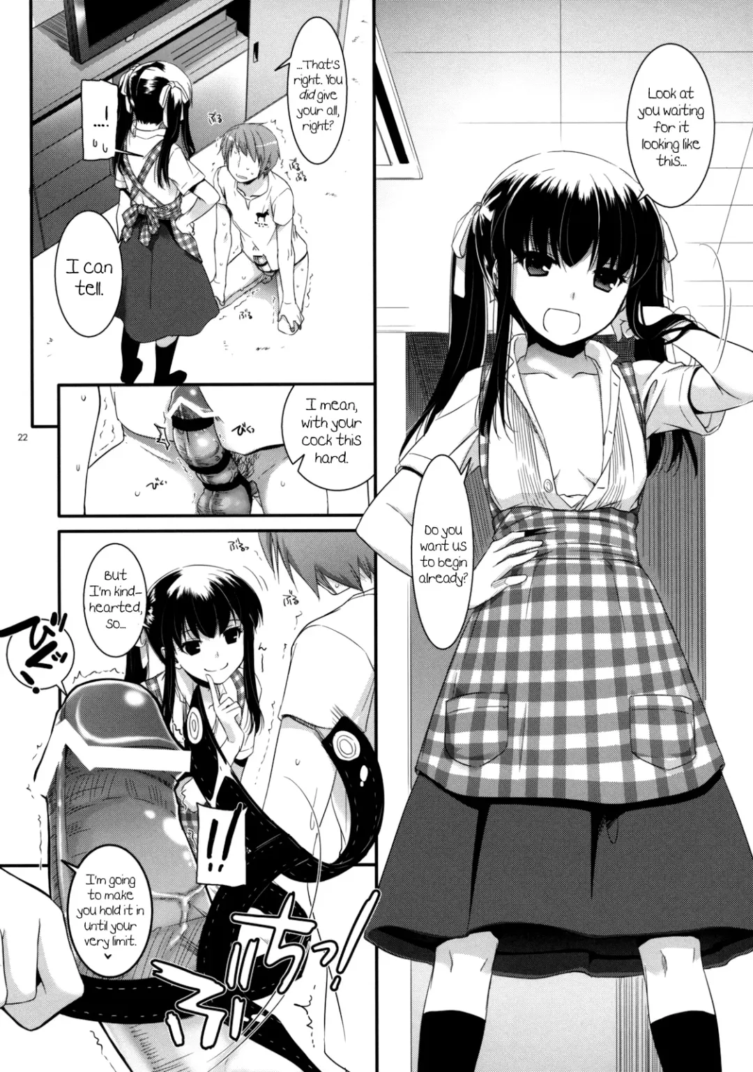 [Nakajima Yuka] Seifuku Rakuen 30 - Costume Paradise 30 Fhentai - Page 21
