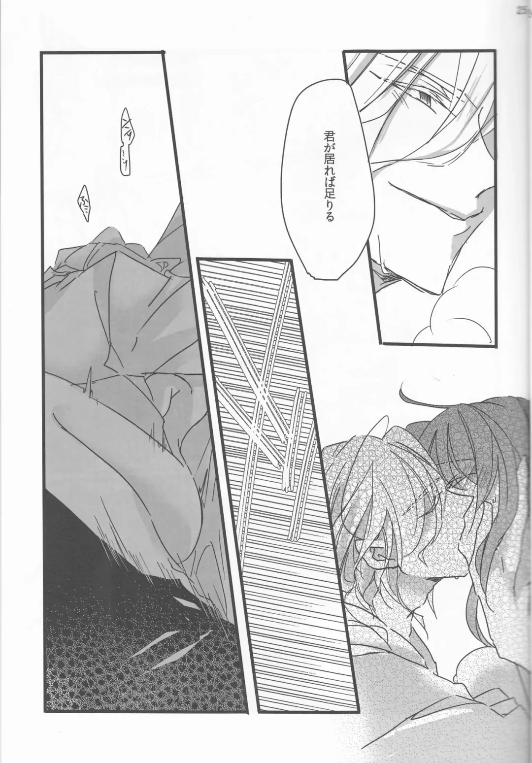 [Tsuyoshi] Oyobare Fhentai - Page 25