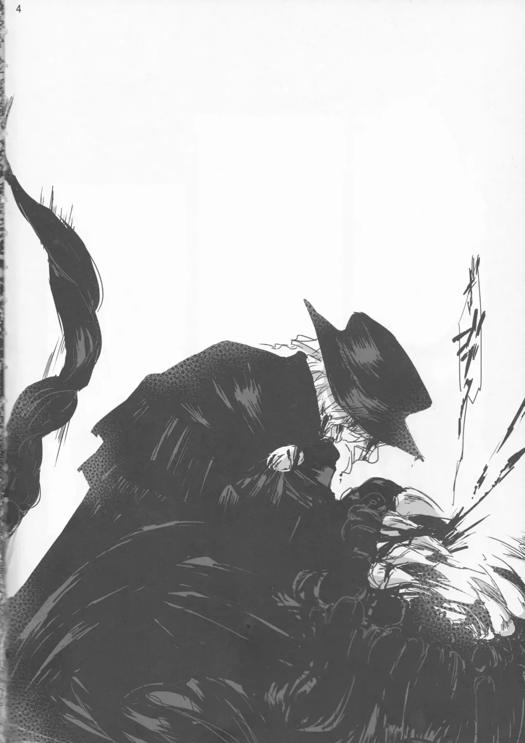 [Tsuyoshi] Oyobare Fhentai - Page 4