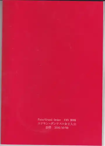 [Tsuyoshi] Oyobare Fhentai - Page 33