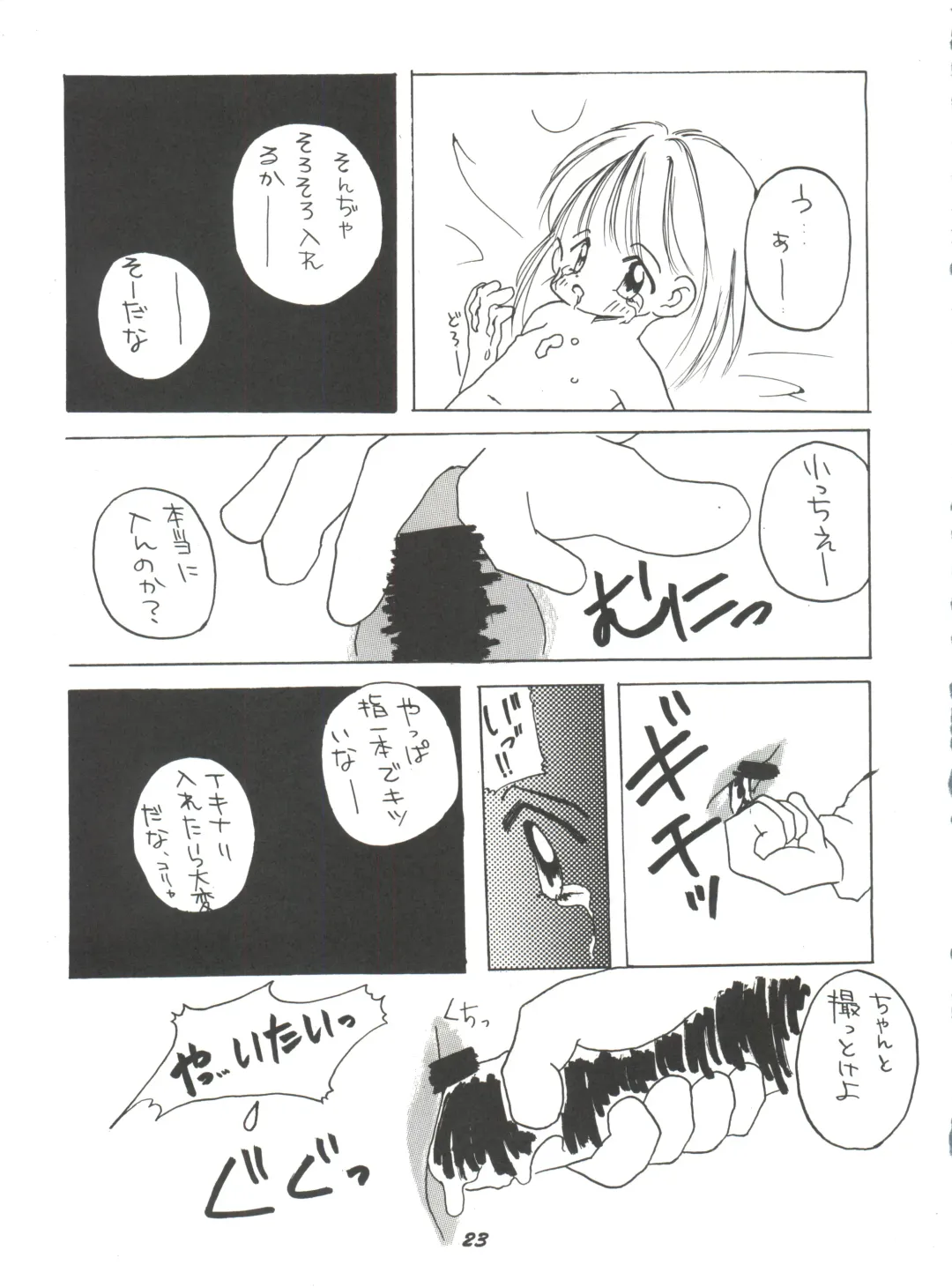 Hana no Han Fhentai - Page 22