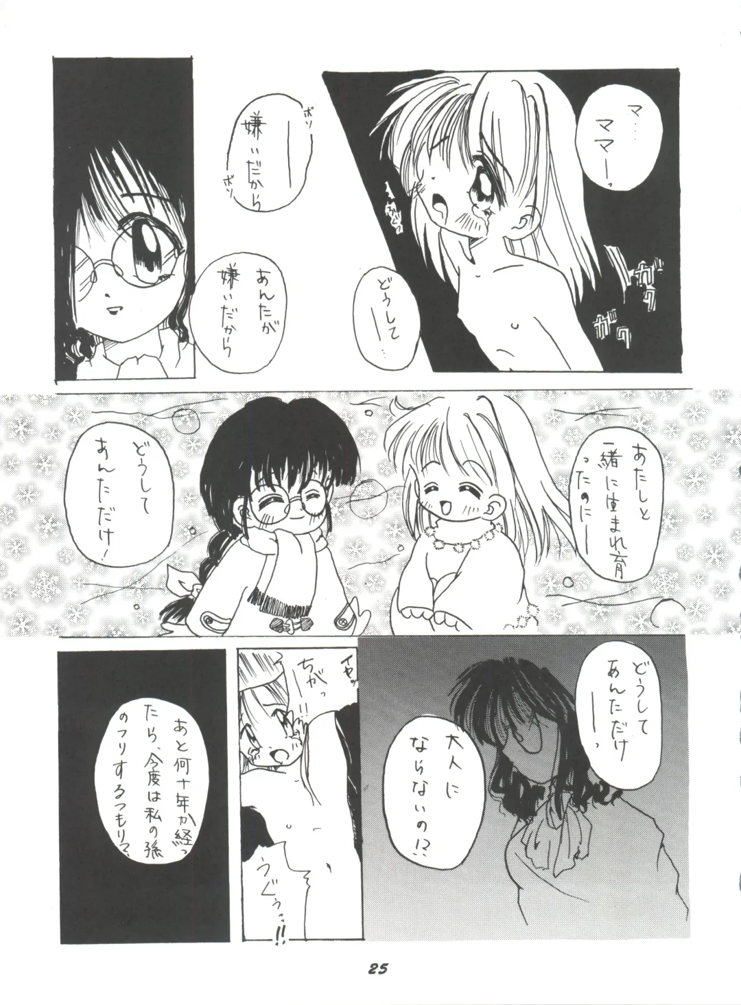 Hana no Han Fhentai - Page 24