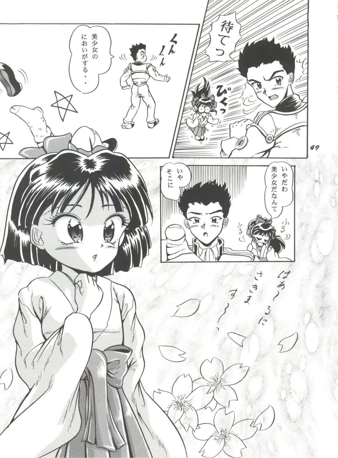 Hana no Han Fhentai - Page 48