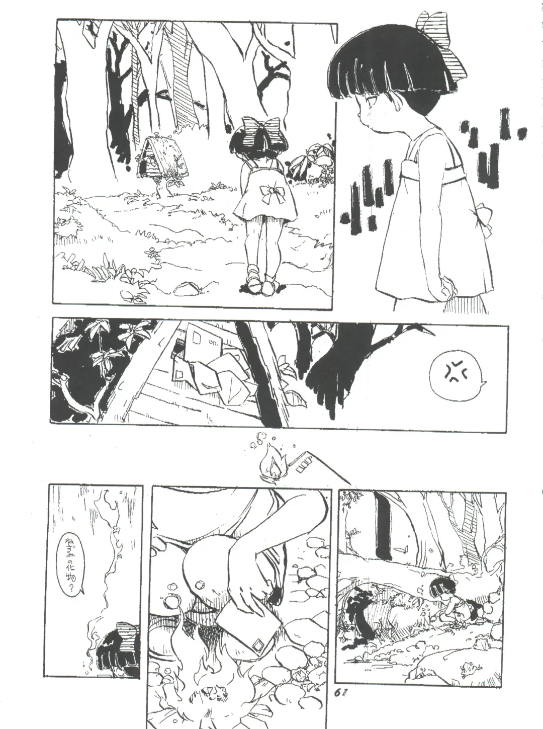 Hana no Han Fhentai - Page 60