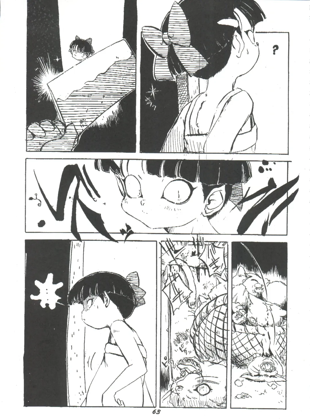 Hana no Han Fhentai - Page 62