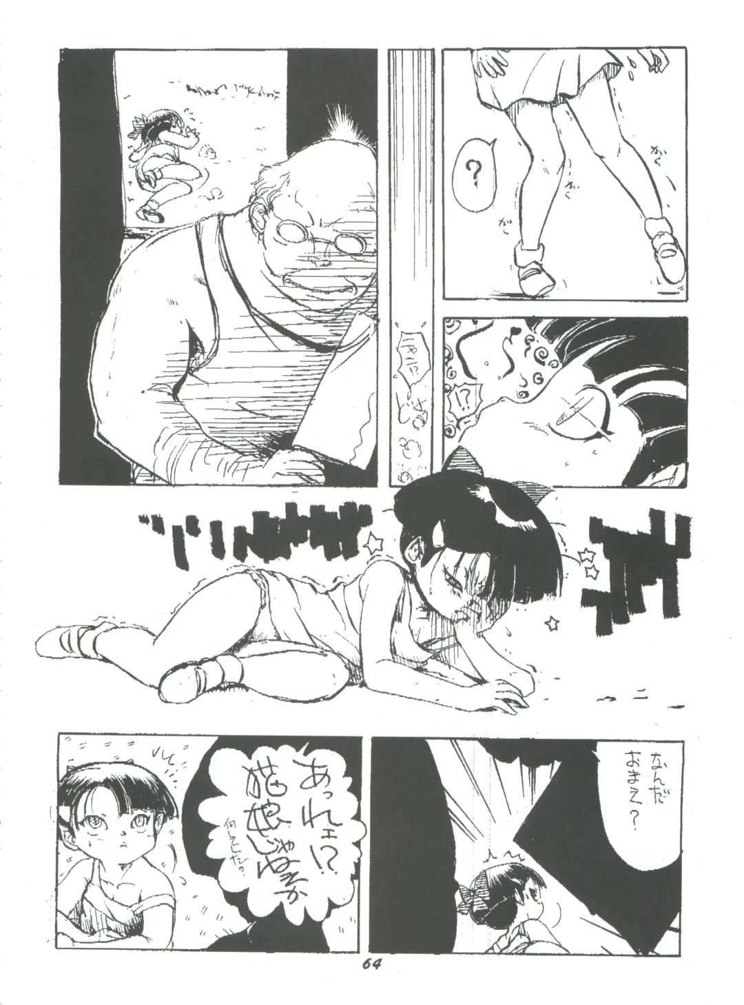 Hana no Han Fhentai - Page 63