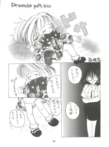 Hana no Han Fhentai - Page 20