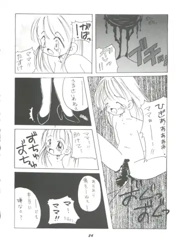 Hana no Han Fhentai - Page 23